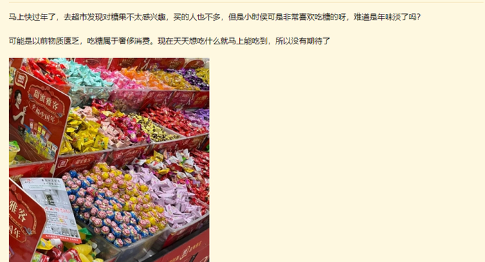 图片来自网络↑