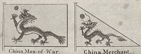 1891年马萨诸塞州《国际英语词典》，已经明确区分长方形“大清军旗”和三角形“大清商旗”
