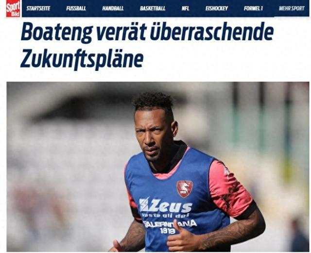 博阿滕:我希望再踢三年 现在的目标是帮萨勒尼塔纳保级|热罗姆