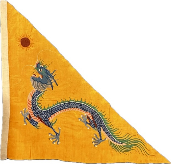 英国国家海事博物馆收藏的三角龙旗