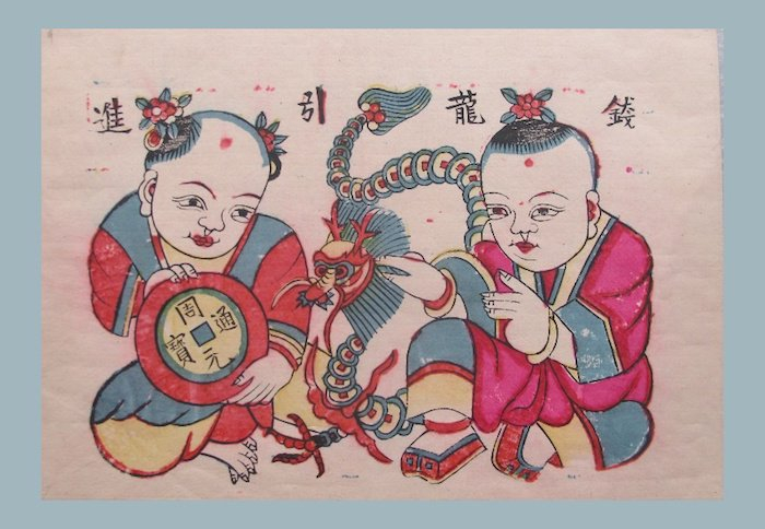 抬头见"龙",民间美术中的龙纹样|年画_新浪新闻