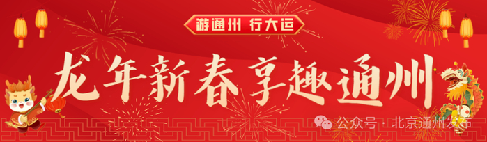 打卡三大文化设施交通攻略