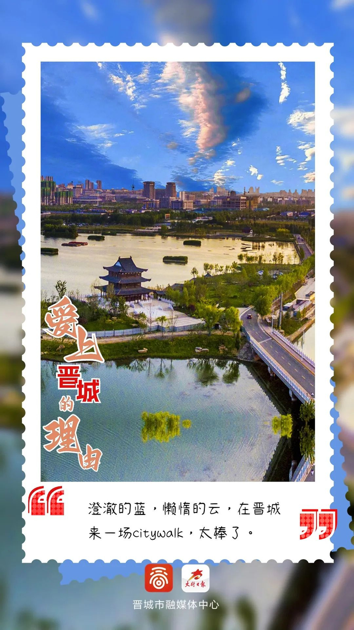 风情享受美食小吃浏览名胜古迹叫"晋城年·最中国"有一种潮龙行龘龘