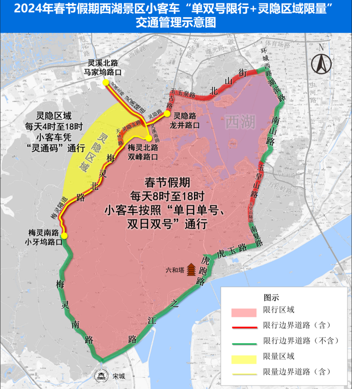 中心站(3,10号线),水澄桥站(4号线),吴山广场站(7号线)设置换乘站点