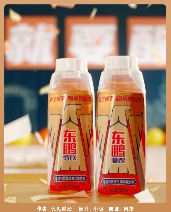 顶格减持套现1955亿东鹏饮料怎么了