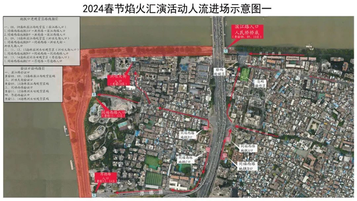 最新调整!涉及荔湾,海珠|地铁站|荔湾|烟花_新浪新闻