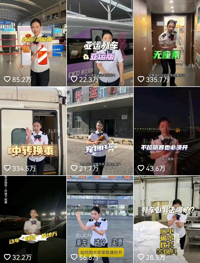 来源：@影老板 视频截图