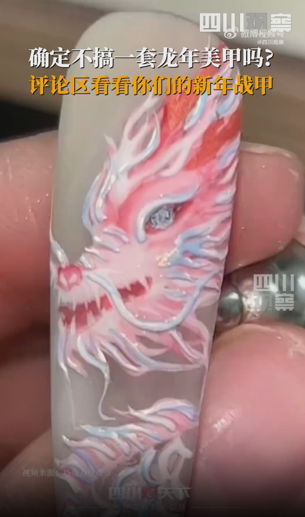 图源 微博视频号@四川观察