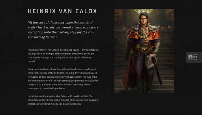 《战锤40k:行商浪人》:猫头猫社的十字路口|战锤40k