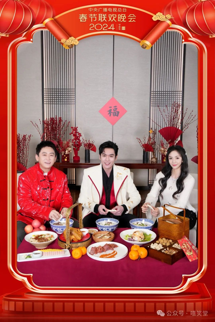 创造历史！三位Rapper登上央视春晚！|千里万里|春节联欢晚会|2024央视春晚|西安|表演_新浪新闻