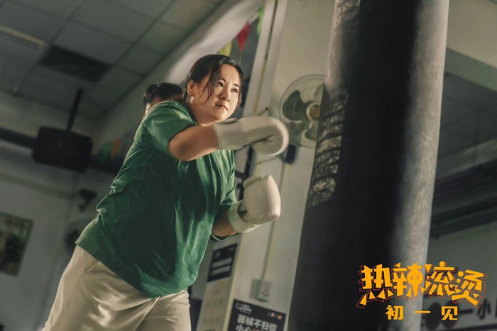 电影《热辣滚烫》剧照