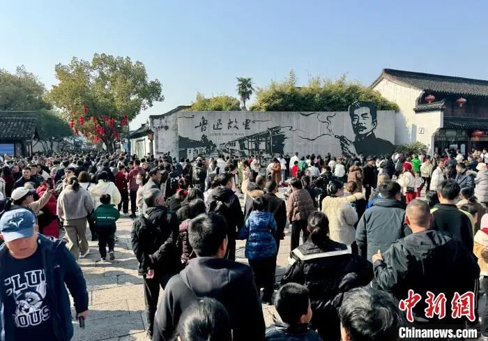 浙江绍兴鲁迅故里一景。项菁 摄