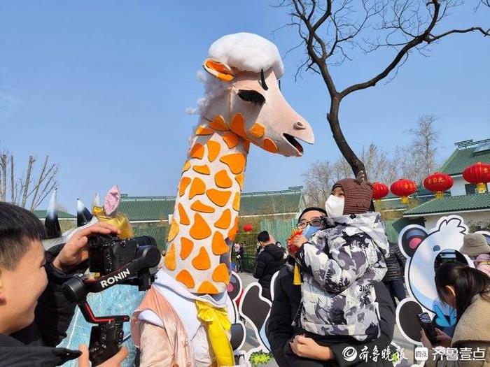 萌力暴擊濟南動物園開啟新春奇趣歡樂大巡遊