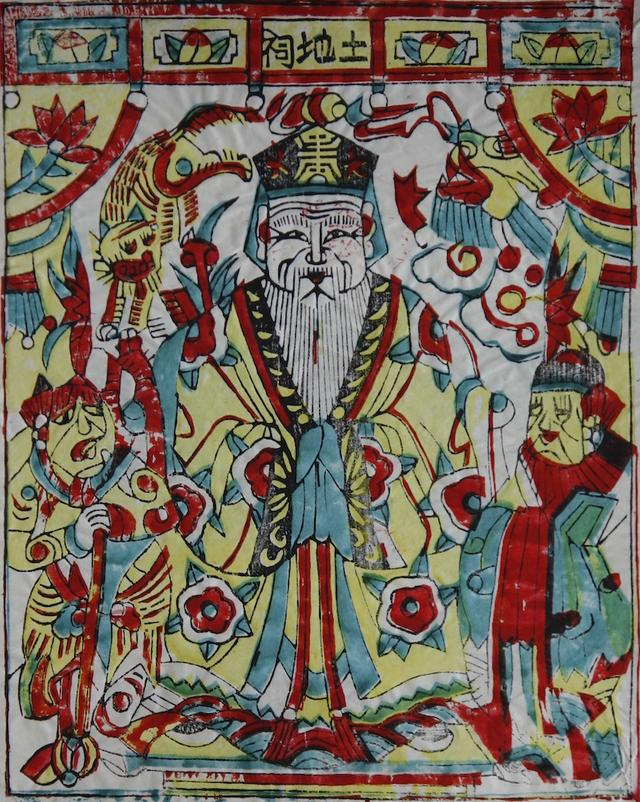 图8 土地，纵23厘米，横18厘米，王树村藏