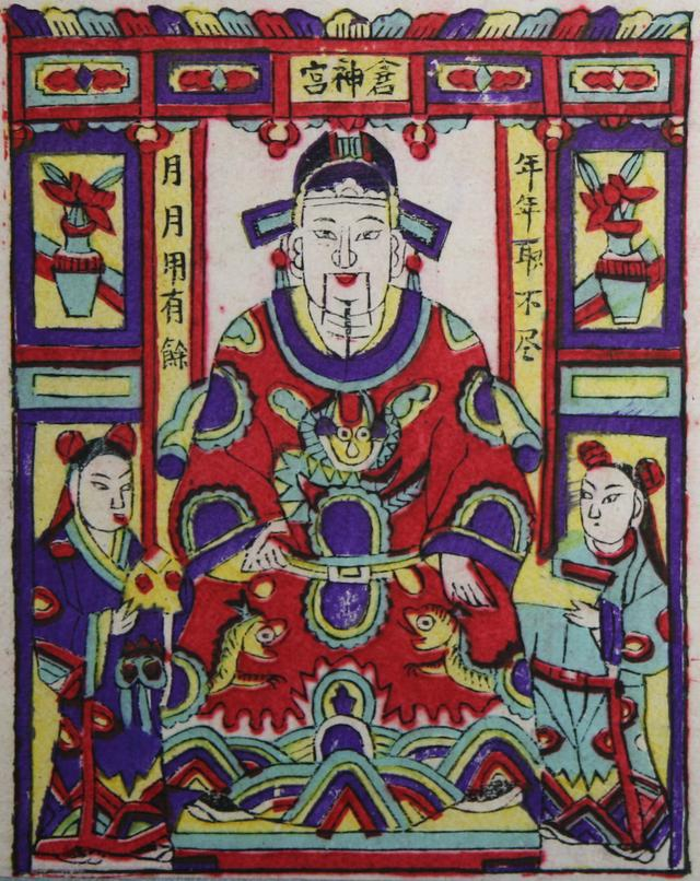 图2 仓神，纵21厘米，横17厘米，陕西省文化馆藏