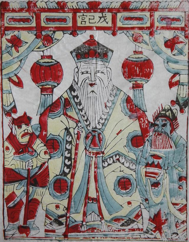 图9 土地公，纵22.5厘米，横17厘米，王树村藏