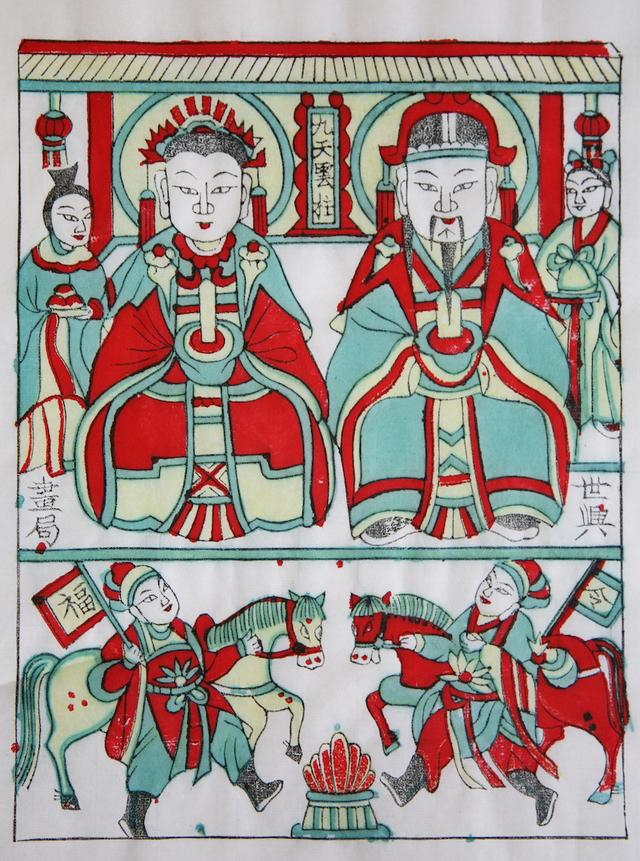 图23 “九天云柱”灶王，纵25厘米，横18厘米，邰立平作