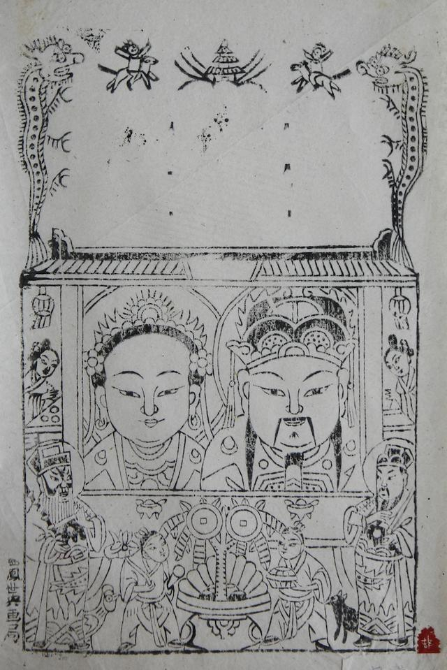 图20 灶君，纵28厘米，横18厘米，王树村藏