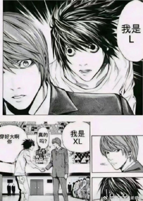 我什么时候看到夜神月这些梗图能不笑啊