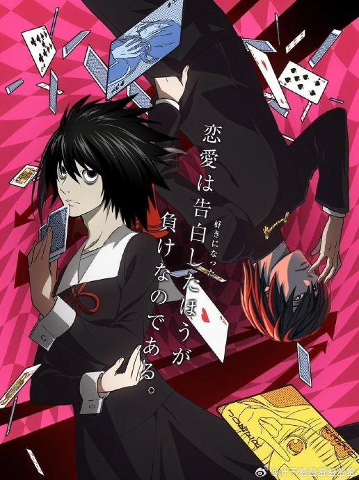 我什么时候看到夜神月这些梗图能不笑啊