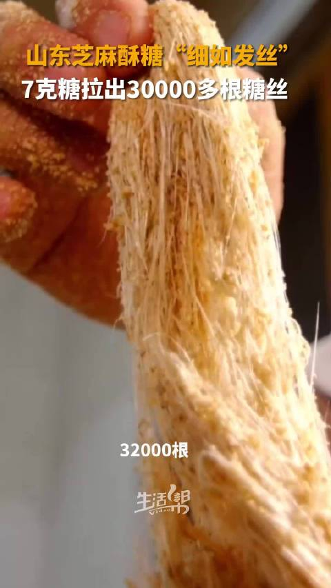 7克糖拉出3万多根糖丝
