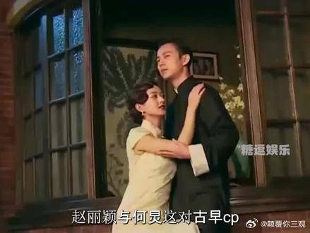 赵丽颖与何炅这对古早cp或许才是内娱最大的意难平吧