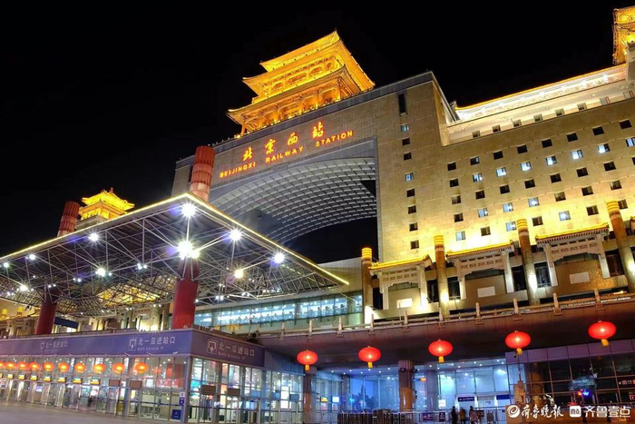 春节期间,北京西站景观灯亮了