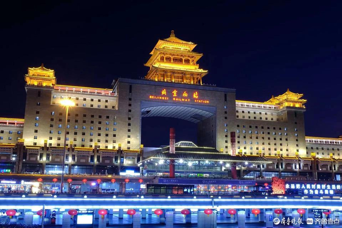 春节期间,北京西站景观灯亮了|春节|景观灯_新浪新闻