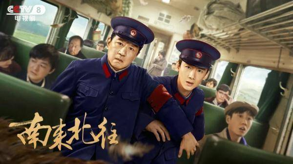 春节追剧剧搭子选哪部
