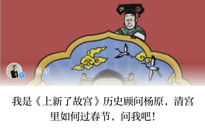 催婚尬聊躲亲戚古人听了直摇头澎湃问吧春节篇①