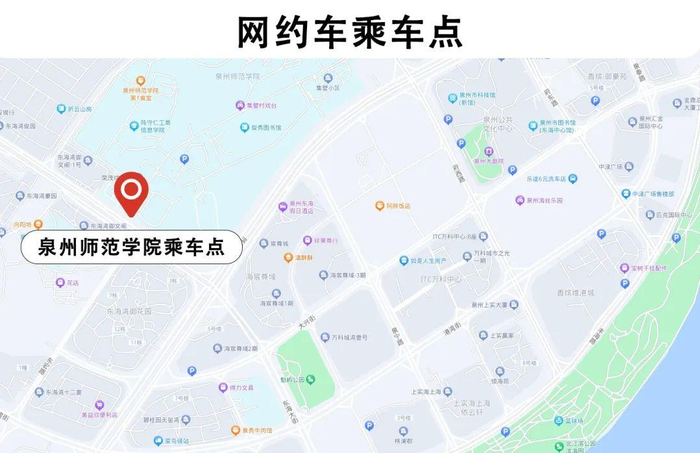 最强出行攻略泉州踩街地图导航看这里