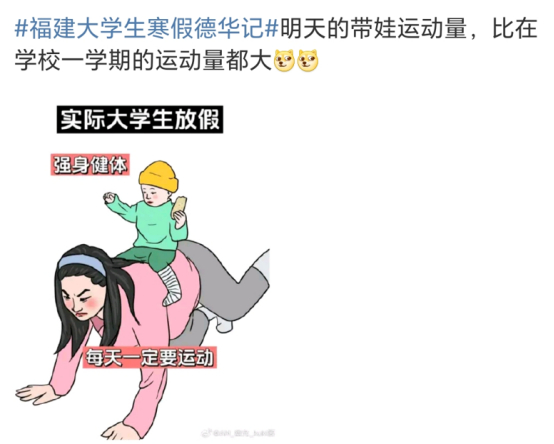 过年回家,年轻人被爆改成崩溃"德华"|江德华|外甥