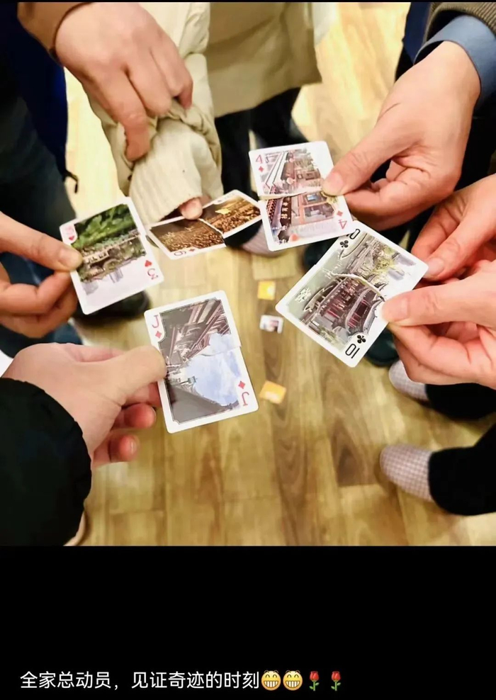 网友在社交媒体上晒出成功拼接扑克牌的照片