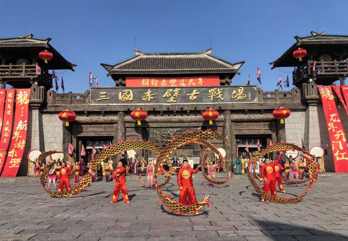 赤壁这个景区年味浓人气旺