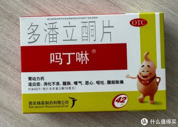 胃肠道|吗丁啉|疾病_新浪新闻