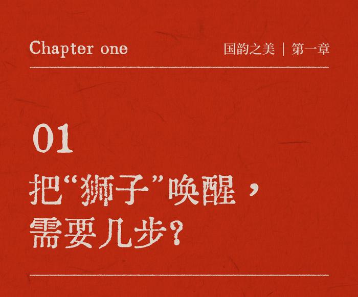 在儀式上,通常會邀請村裡德高望重的前輩,用一些象徵美好寓意的手法