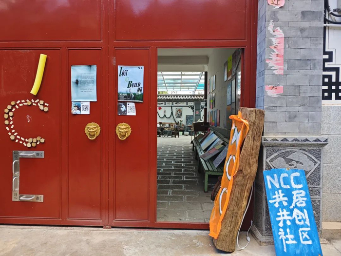 ▲位于大理古城西门葱园村的NCC社区。新京报记者 朱清华 摄