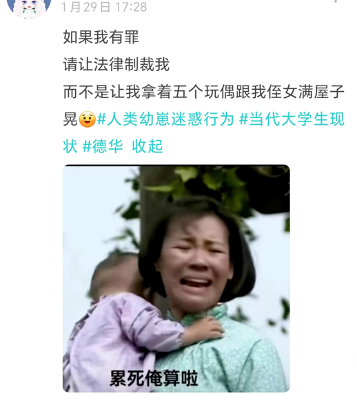 哪怕是常年训练的运动员,跟孩子玩一下午也会累得直不起腰.