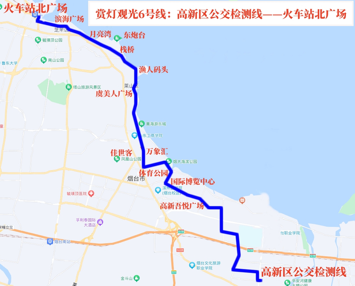 烟台公交开通12条赏灯观光专线|公交|烟台市_新浪新闻