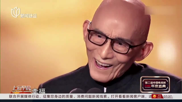 终身成就艺术家游本昌获奖后的发言让全场泪目