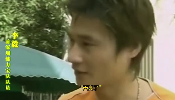 球队被"肢解"的事实——郑智,李雷雷愤然出走;留下来的李玮锋,李毅