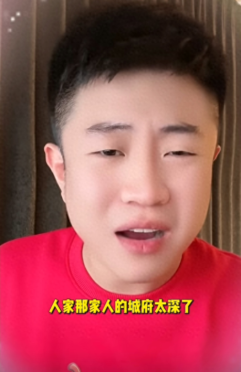 怒斥继母指责亲父王亮作为晚辈身上有三大毛病真不能惯着