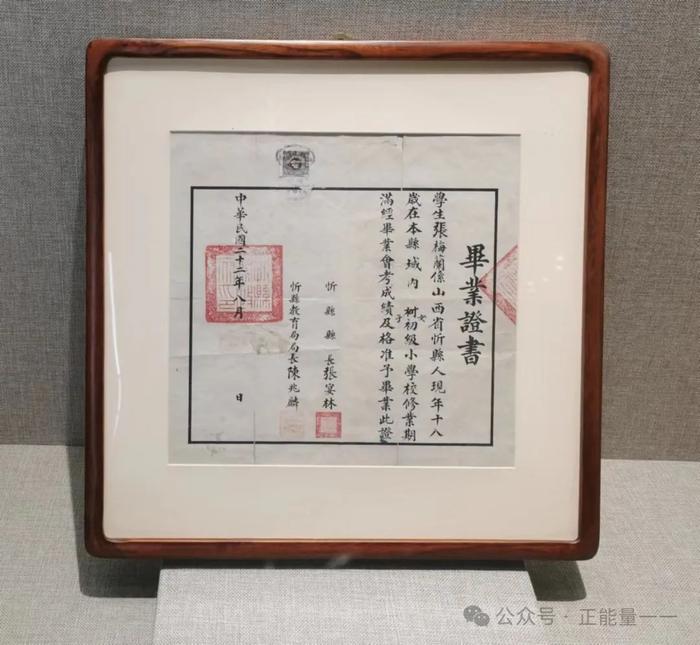 古田县小学毕业证样本 新浪网