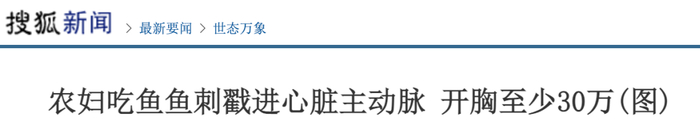 图片来源：网络