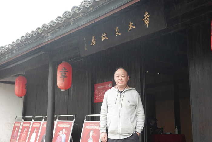 仓前章太炎故居（文兵摄）