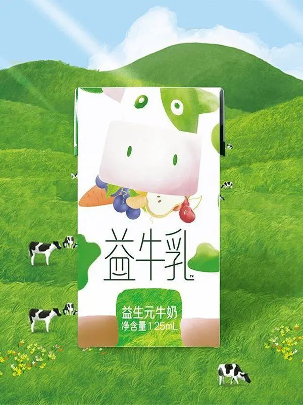 万里挑一的乐纯100%水牛奶,自带菠萝甘蔗甜,珍稀奶源满满营养|牛奶