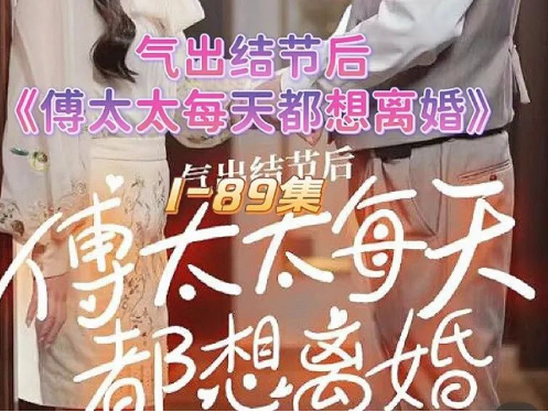 各行各业的生气对象或许各不相同,但大家生气后的处理方式是殊途同归