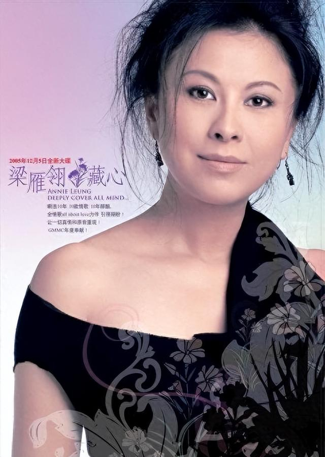 56岁梁雁翎曝近照 当年唱红《像雾像雨又像风》如今模样改变认不出