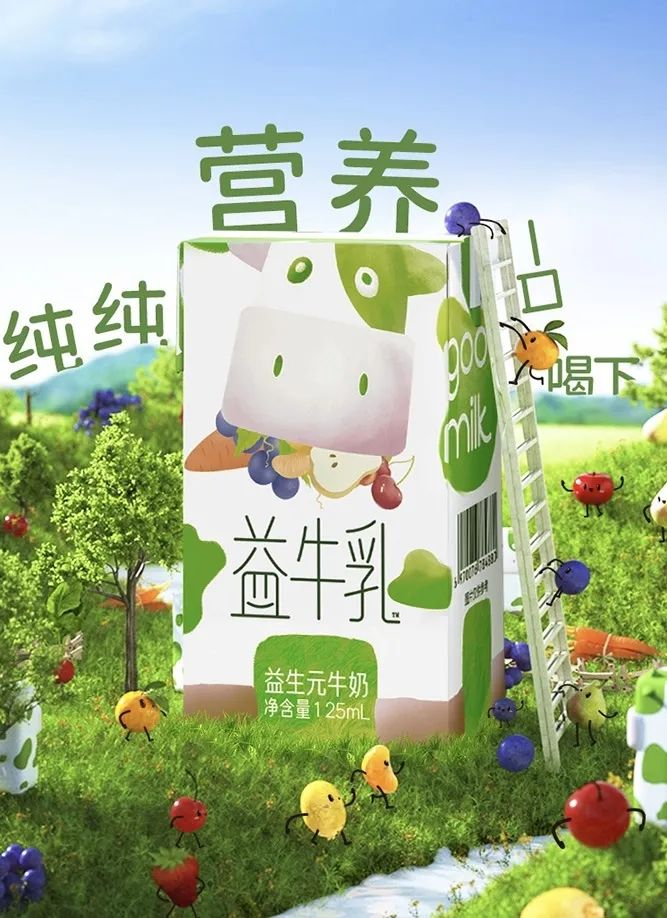 万里挑一的乐纯100%水牛奶,自带菠萝甘蔗甜,珍稀奶源满满营养|牛奶