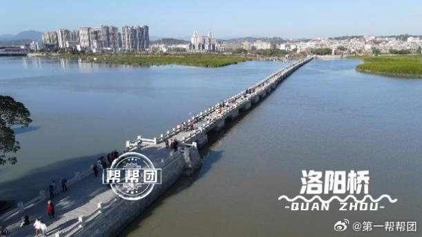 洛阳桥:千年前的"超级工程",古人智慧结晶屹立千年而